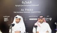 Officials announcing the launch of Al Fikra business competition, yesterday.