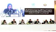 H E Sheikha Alya Ahmed bin Saif Al Thani addressing the forum.