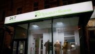 File photo of Ukraine PrivatBank used for representation. Reuters 