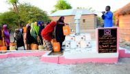 Qatar Charity-funded drinking water project in Somalia.