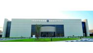 Qatar University Research Complex.