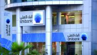 Ahlibank headquarters in Al Sadd area.