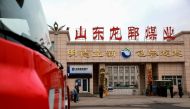 This photo taken on October 21, 2018 shows the front gate of the Longyun Coal Mining Co. Ltd. in Yuncheng County in China's eastern Shandong province.   AFP 