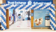 The new branch of Trust Exchange in Bin Mahmoud.