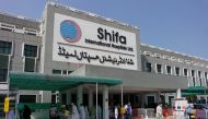 A general view of the Shifa International Hospital in Islamabad, Pakistan September 29, 2020. Picture taken September 29, 2020. REUTERS/Salahuddin NO RESALES. NO ARCHIVES
