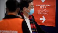 Travellers of a flight from China enter the COVID-19 testing centre of the Paris-Charles-de-Gaulle airport in Roissy, outside Paris, on January 1, 2023. (Photo by Julien De Rosa / AFP)