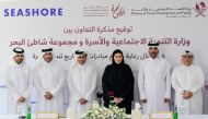 Minister of Social Development and Family H E Maryam bint Ali bin Nasser Al Misnad (third right) with other officials during the signing ceremony.
