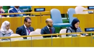Permanent Representative of the State of Qatar to the United Nations H E Sheikha Alya Ahmed bin Saif Al Thani speaking at the United Nations General Assembly in New York. 