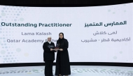 Lama El Kalash (left), Assistant Principal at Qatar Academy Msheireb receiving Outstanding Practitioner Award.
