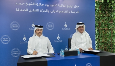 Abdulrahman Al-Marri, Media Officer at the Sheikh Hamad Award for Translation and International Understanding, and Sadiq Al-Amari, Director General of the Qatar Press Centre signing the agreement.