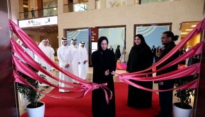 Minister of Social Development and Family H E Buthaina bint Ali Al Jabr Al Nuaimi inaugurating the Mada Centre Strategy Exhibition 2026-2028.