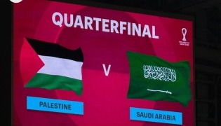 Photo by Mahmoud Elmazaty/ The Peninsula