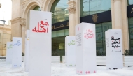 The exhibition of the Prophetic Sunnah Campaign murals.
