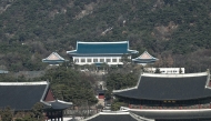 The Blue House (C), known as Cheong Wa Dae in Korean, is seen over Gyeongbokgung Palace in Seoul on December 22, 2025. Photo by JUNG YEON-JE / AFP