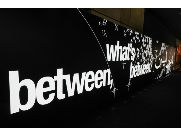 ‘What’s between,