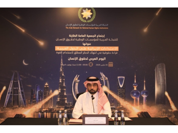 Secretary-General of Arab Network for National Human Rights Institutions H E Sultan bin Hassan Al Jamali during its General Assembly meeting, held virtually in Doha, yesterday.
