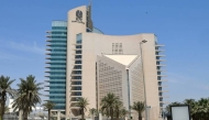 A file photo of the Kuwait Petroleum Corporation building in Kuwait.