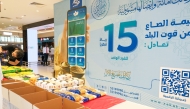 Zakat Al-Fitr contributions for distribution.