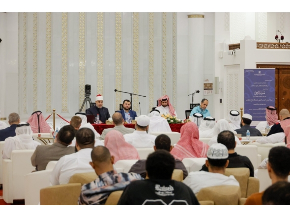 Scholars during the seminar held at Imam Muhammad ibn Abd al-Wahhab Mosque.