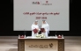 Officials from MoEHE and Saudi Raz Development Consultancy exchanging documents after signing an agreement.