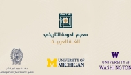 Picture: QNA/ X