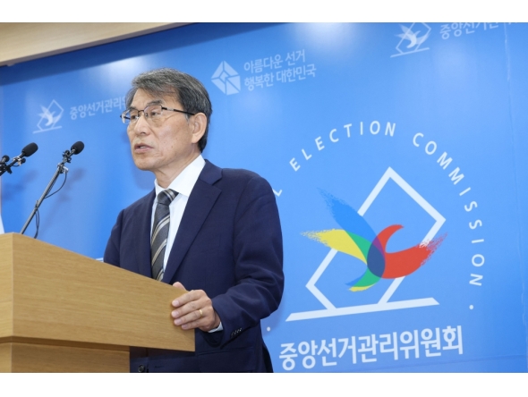Rho Tae-ak, chairman of the National Election Commission, speaks as he apologises for the shortage of ballot papers in Gwacheon on June 5, 2026. (Photo by YONHAP / AFP) 