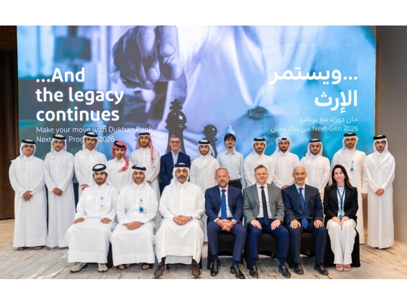 Dukhan Bank officials with participants of the Next-Gen 26 Program.