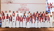 Undersecretary of the Ministry of Awqaf and Islamic Affairs Dr. Sheikh Khalid bin Mohammed bin Ghanem Al Thani with officials and winners during the ceremony.