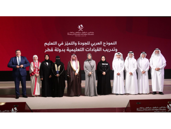 Minister of Education and Higher Education H E Lolwah bint Rashid bin Mohammed Al Khater with other officials during the launch of Arab Model for Quality and Excellence in Education.