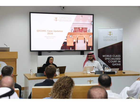 QICDRC officials during the session.