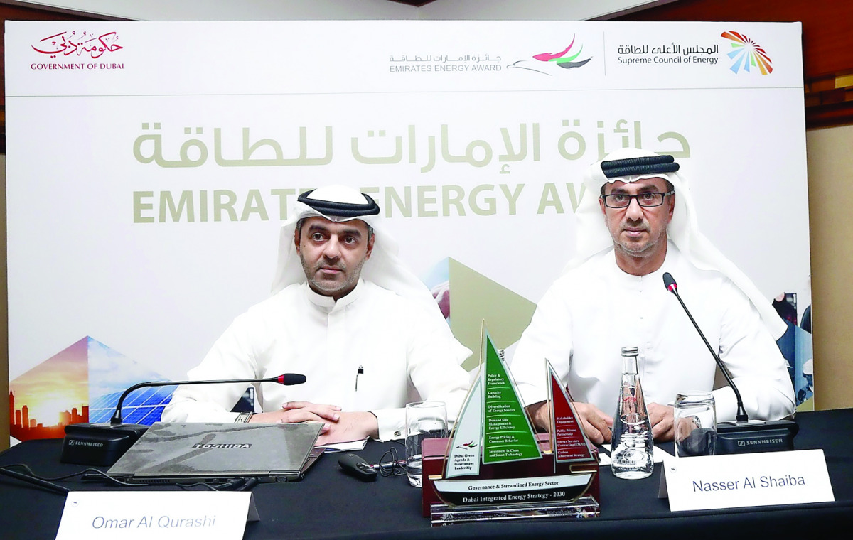 DSCE officials at the press conference in Doha yesterday.