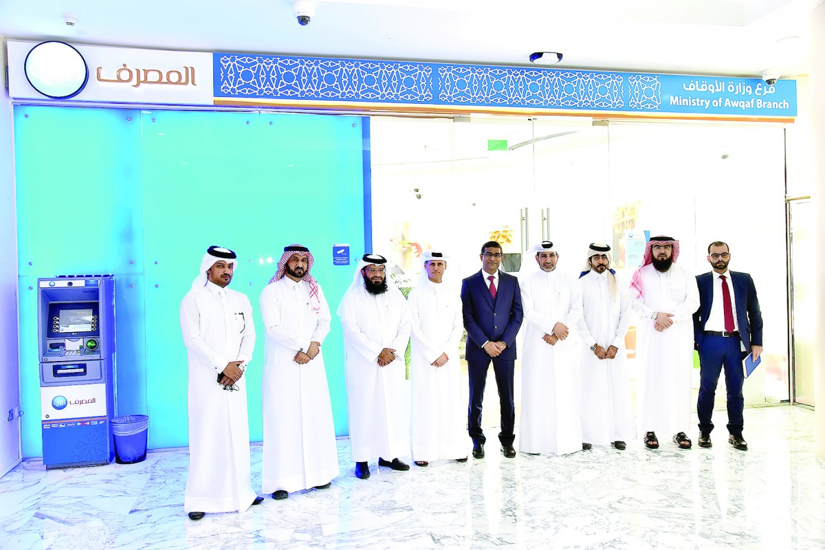 QIB officials at the inauguration of the new branch.