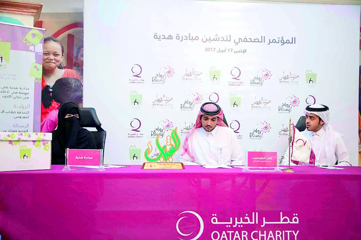 Officials announcing the Gift initiative at a press conference.