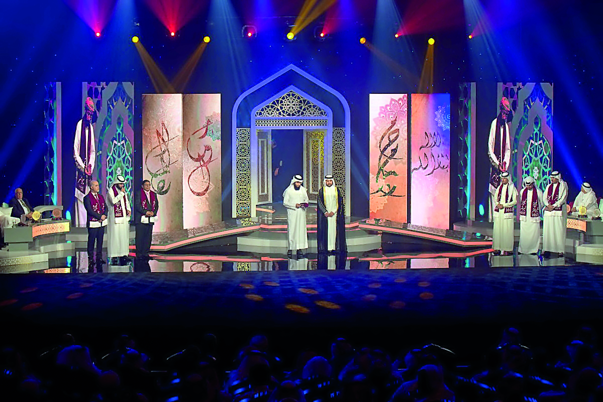 Participants at the Prophet’s (PBUH) Poet Award event at the Cultural Village Foundation-Katara.
