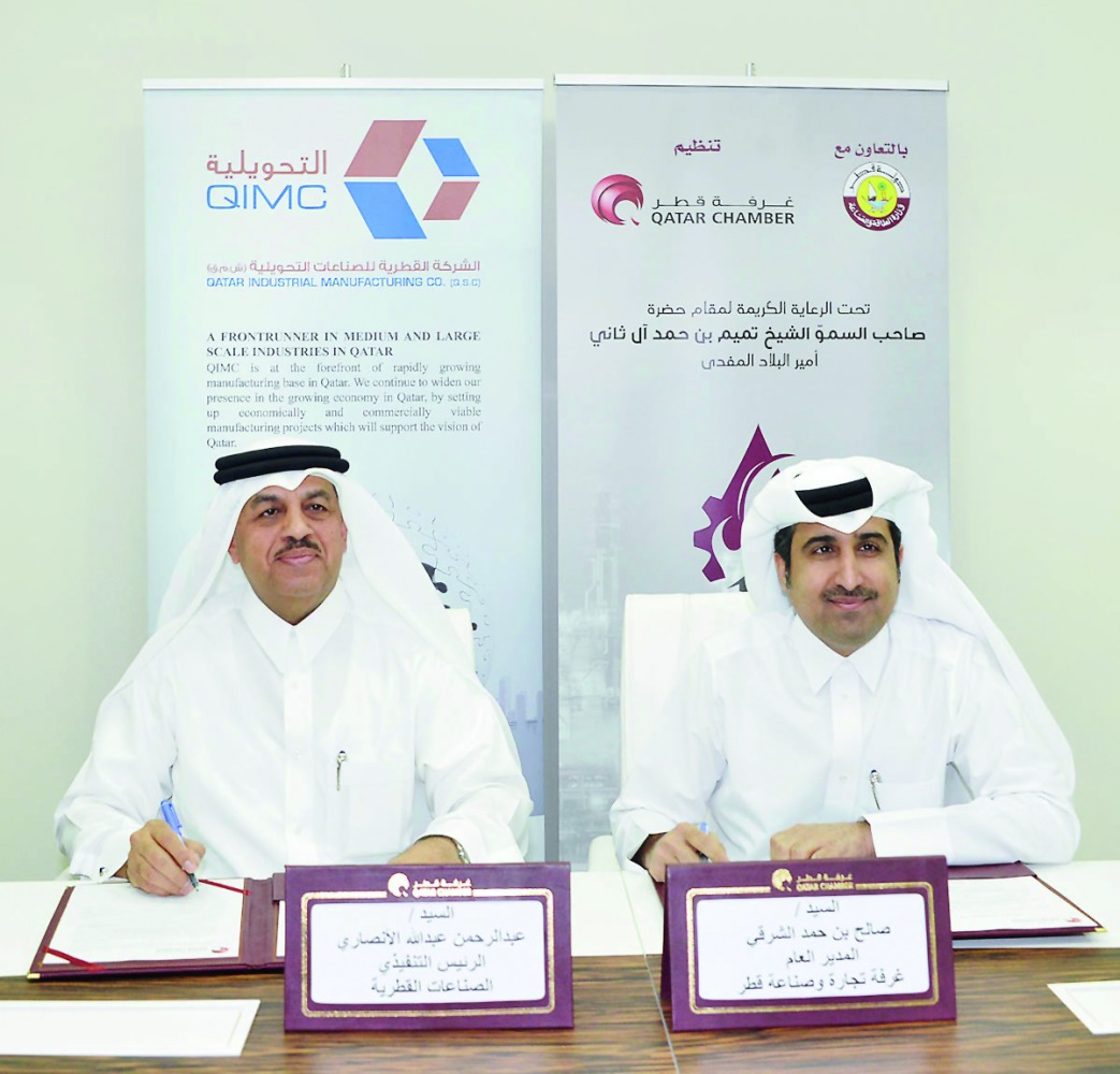 Qatar Chamber Director General, Saleh bin Hamad Al Sharqi, and QIMC’s CEO, Abdul Rahman Abdulla Al Ansari, sign the sponsorship agreement at Qatar Chamber yesterday.
