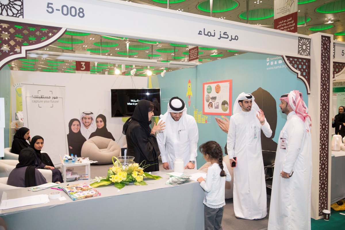 NAMA Pavillion at Qatari Youth Forum.