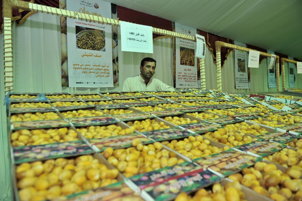 File photo from a date festival held in July 2017. 
