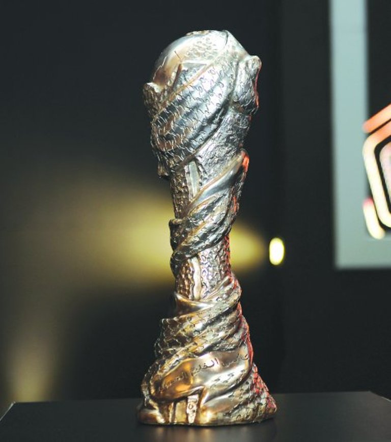 A file photo of the Gulf Cup Trophy.