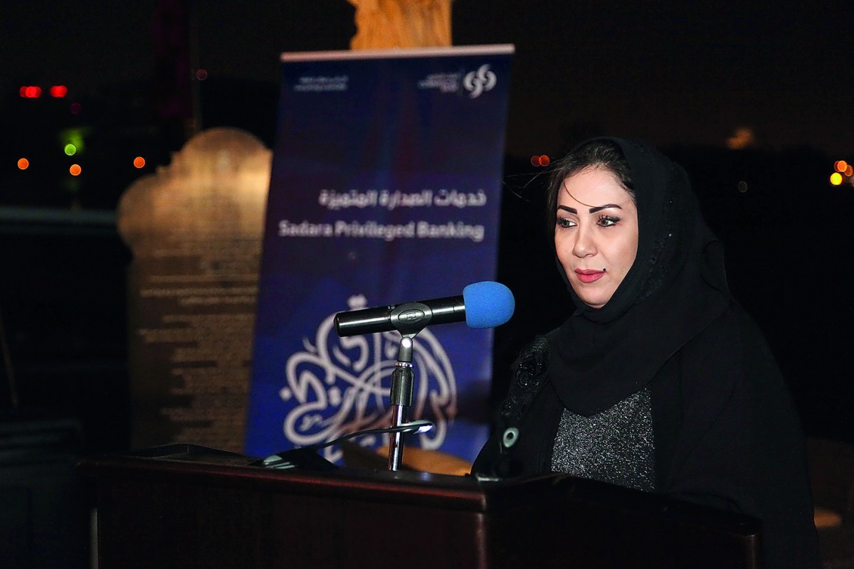 Bouchra Sebbata, Commercial Bank AGM, Head of Sadara Wealth Management.