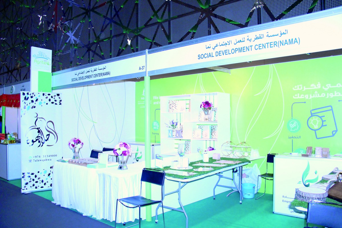 The stall of NAMA Center at the sixth Qatar International Agricultural Exhibition. 