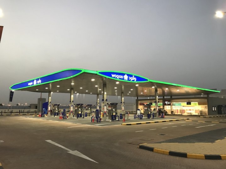 Woqod Al Thumama service station
