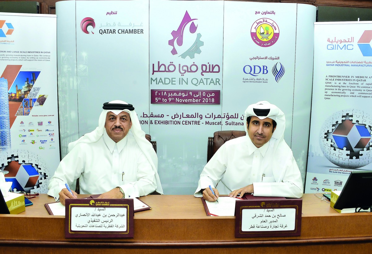 Qatar Chamber Director General Saleh bin Hamad Al Sharqi (right) and QIMC’s CEO Abdul Rahman Abdulla Al Ansari signing the sponsorship agreement at Qatar Chamber headquarters.