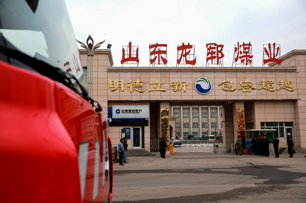 This photo taken on October 21, 2018 shows the front gate of the Longyun Coal Mining Co. Ltd. in Yuncheng County in China's eastern Shandong province.   AFP 