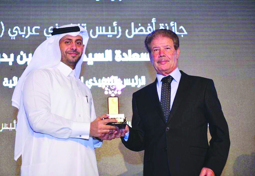 Officials with the award.
