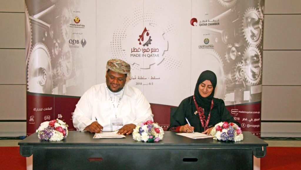Dr Latifa Ali Al Darwish (right) CEO of Itlq, and Tsaheel’s CEO Mohamed Fadl Al Baloushi, signing the MoU on the sidelines of the ‘Made in Qatar’ expo in Muscat, which concluded yesterday. 