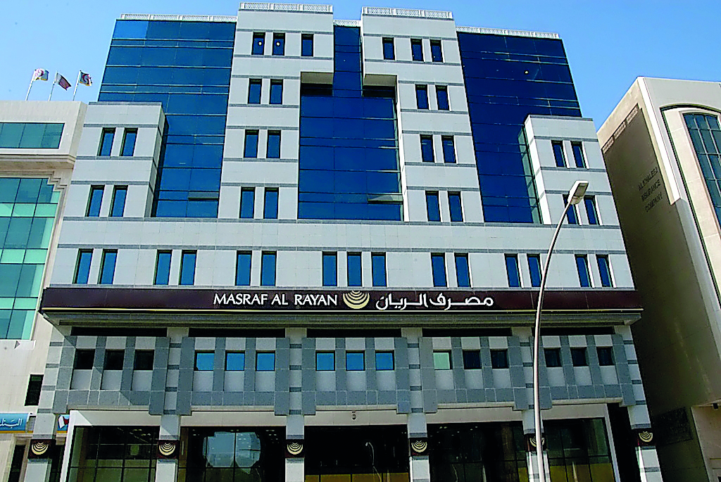 An exterior view of Masaraf Al Rayan headquarters.