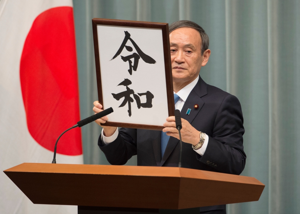 Japan's Chief Cabinet Secretary Yoshihide Suga announces the new era name 