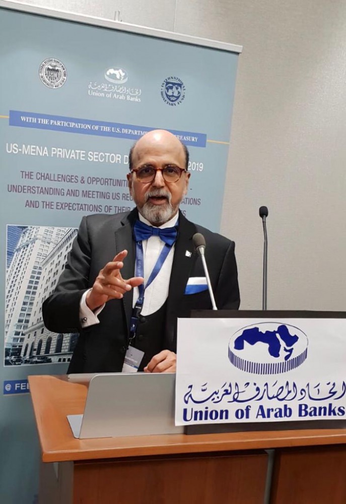 Dr. R Seetharaman, CEO of Doha Bank, speaking at the event in New York hosted by Union of Arab Banks and the Federal Reserve Bank of New York on Tuesday.