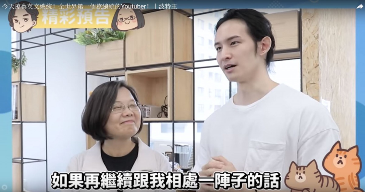 Screen shot of the YouTube video. 