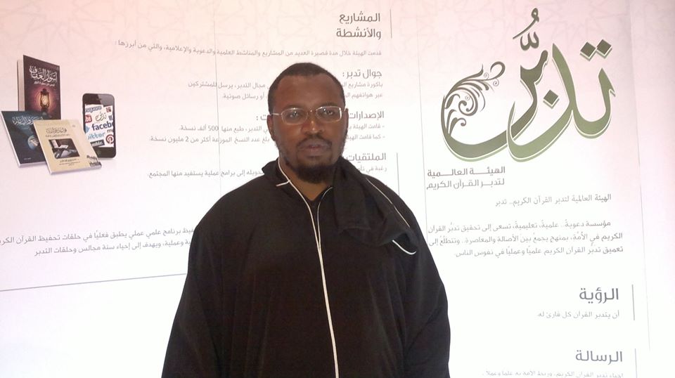 Shaibu Asali, a graduate of the College of Islamic Studies